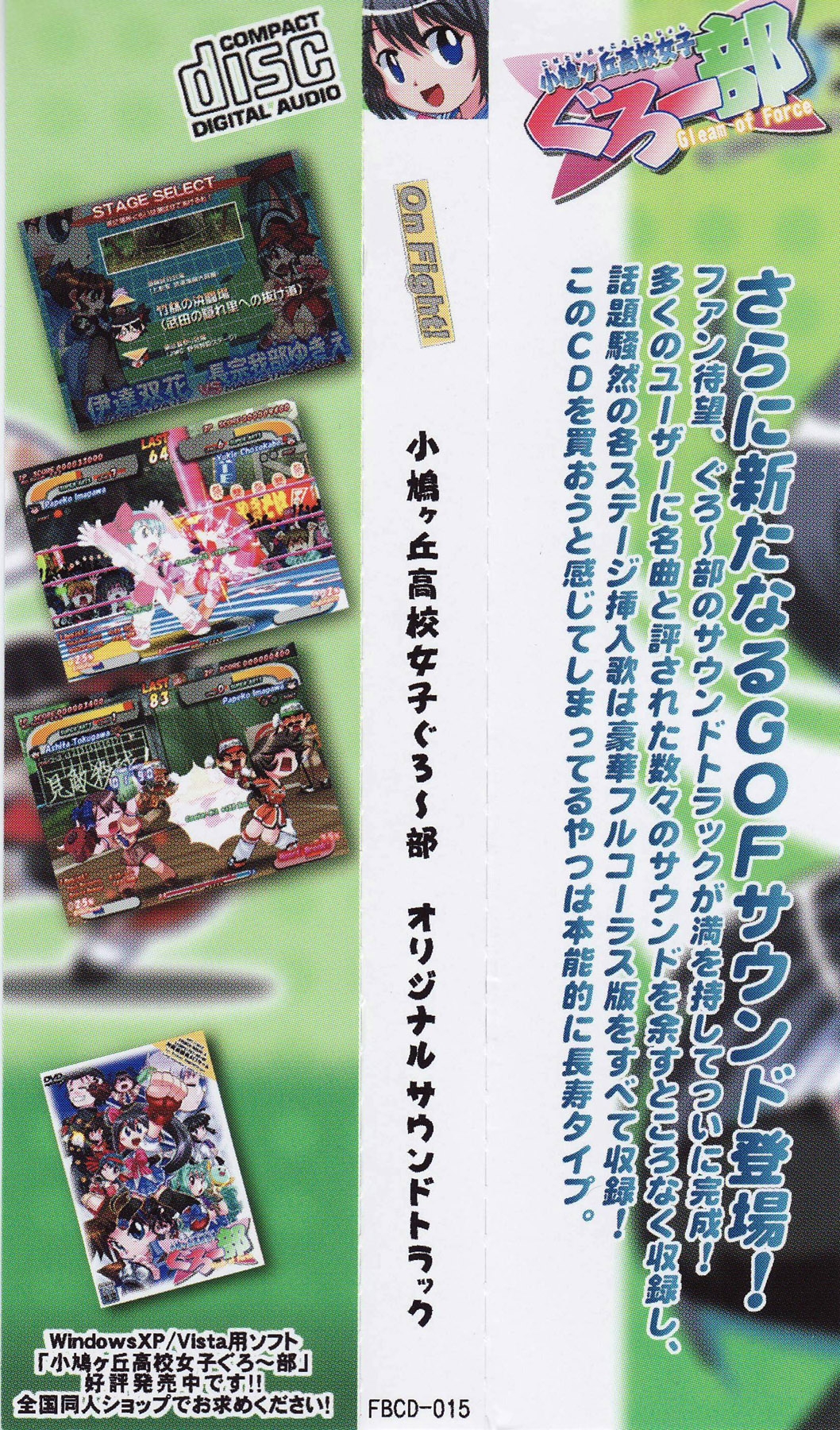 ボクの女に手を出すな オリジナルサウンドトラック Amazon.co.jp: TBS系 金曜ドラマ「9ボーダー」オリジナル